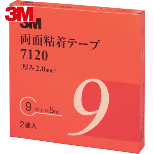 3M 両面粘着テープ 7120 9mmX5m 厚さ2.0mm 灰色 (2巻入) (1箱) 品番：71...