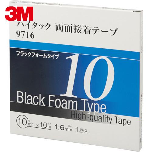 3M スリーエム 自動車部品の接着 ハイタック両面接着テープ 9716 10mm×10m 黒 (1巻...