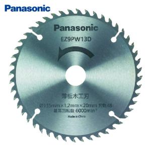 Panasonic（パナソニック） Panasonic EZ9PM13E 金工刃(パワーカッター