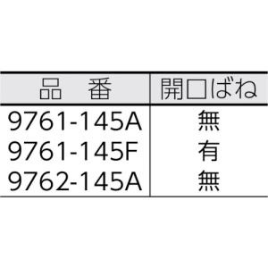 KNIPEX クニペックス 9761-145F...の詳細画像1