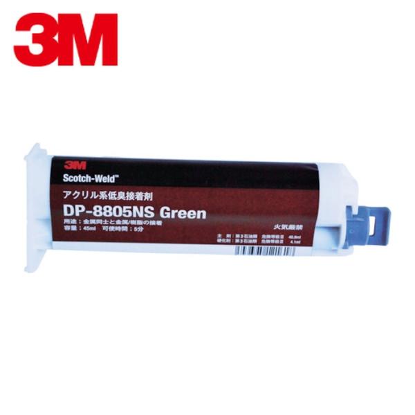 3M スリーエム Scotch-Weld EPX アクリル系構造用接着剤 青 45ml (1個) D...