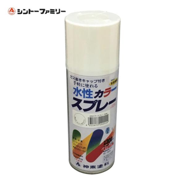 シントー 水性カラースプレー スノーホワイト 300ml (1本) 2904-0.3