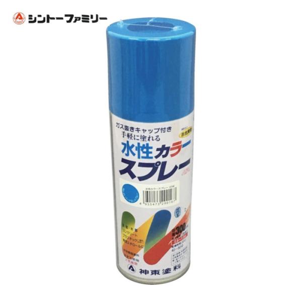シントー 水性カラースプレー パーマネントブルー 300ml (1本) 2916-0.3