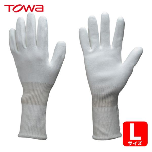 トワロン 東和 耐切創手袋 カットレジストロング L (1双) 172-L