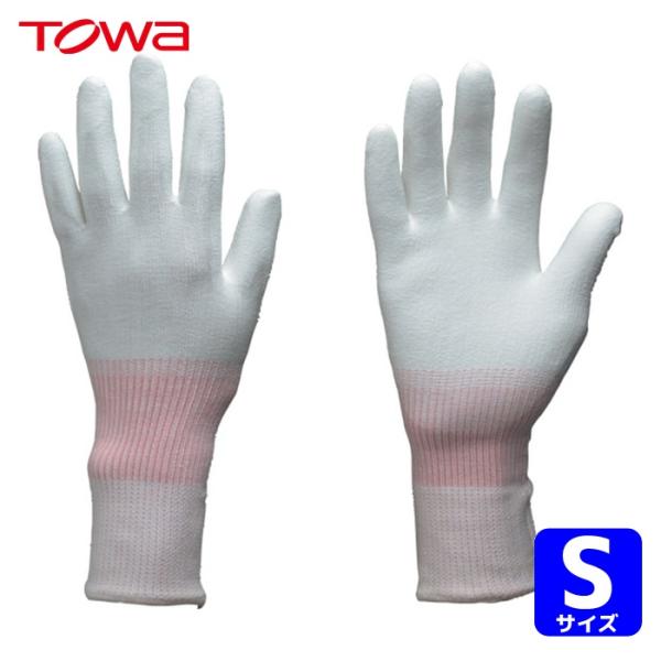 トワロン 東和 耐切創手袋 カットレジストロング S (1双) 172-S