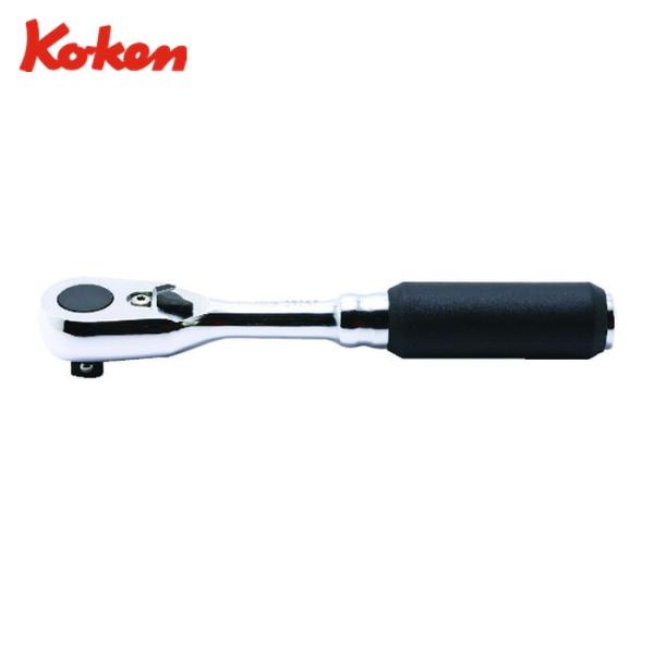 山下工業研究所 Ko-ken 2725Z Z-EAL ラチェットハンドル 差込角6.35mm 全長1...