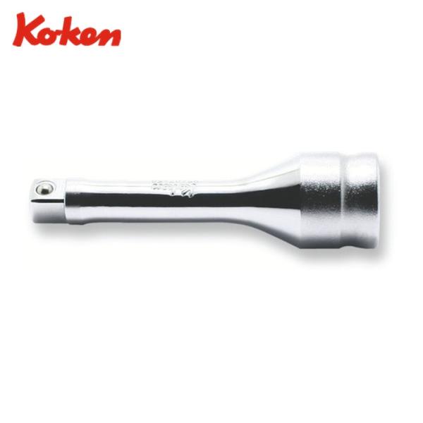 山下工業研究所 Ko-ken 3322AZ-75 3/8 9.5mm差込 Z-EAL エクステンショ...