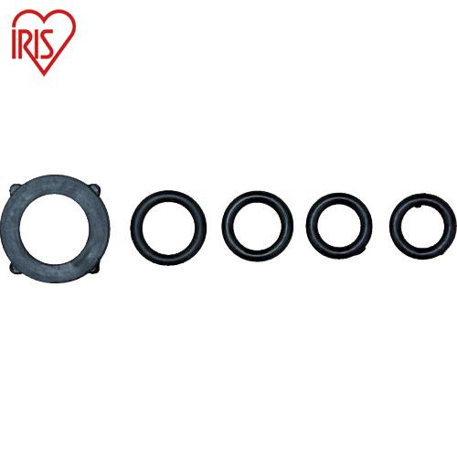 IRIS(アイリス) 520406 高圧洗浄機 Oリングセット (1S) 品番：FHP-OR