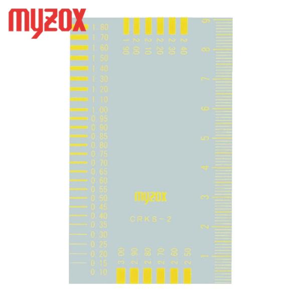 マイゾックス MYZOX CRKS-2Y クラックスケール 黄 CRKS-2Y (1枚)