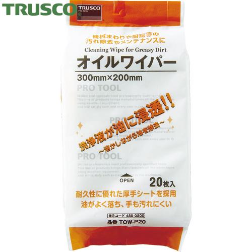 TRUSCO(トラスコ) オイルワイパー 300X200mm 20枚入 (1Pk) TOW-P20