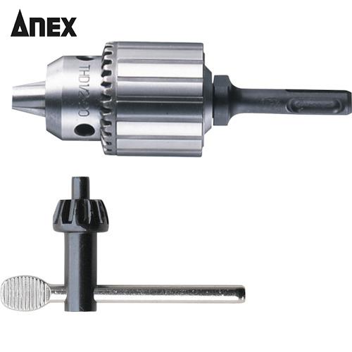アネックス SDSハンマードリル用ドリルチャック 2〜13mm (1個) 品番：AKL-300