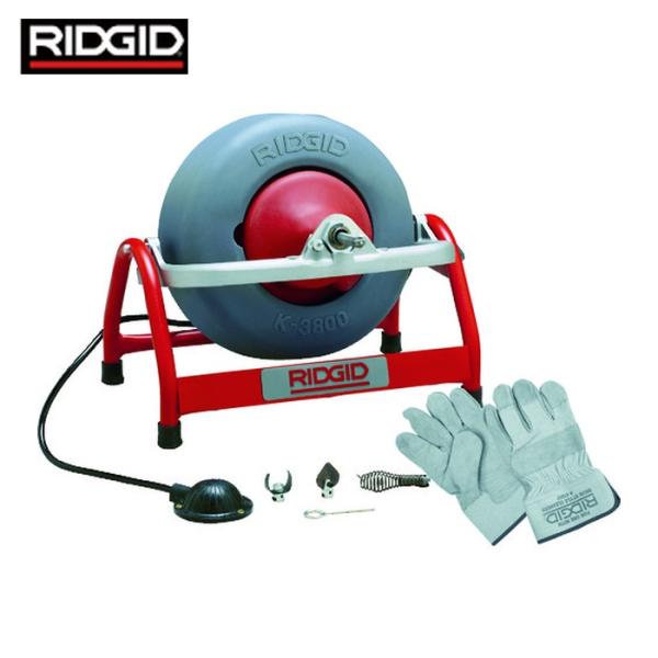 リジッド RIDGID 53112 ドレンクリーナー K-3800 w/C-31 (1S)