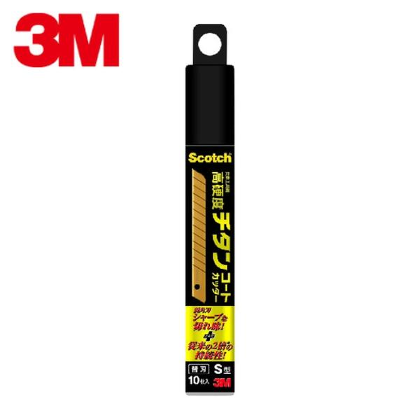 3M スリーエム スコッチ チタンコートカッターSサイズ用替え刃10枚入 (1箱) TI-CRS10