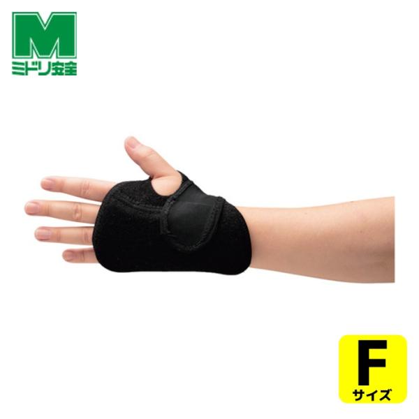 ミドリ安全 手甲ガード (1個) 品番：AG9000