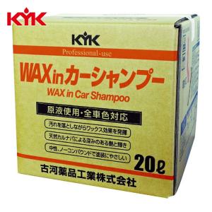 WAKOS（ワコーズ） ワコーズ / *QS* クイックシャンプー *10L