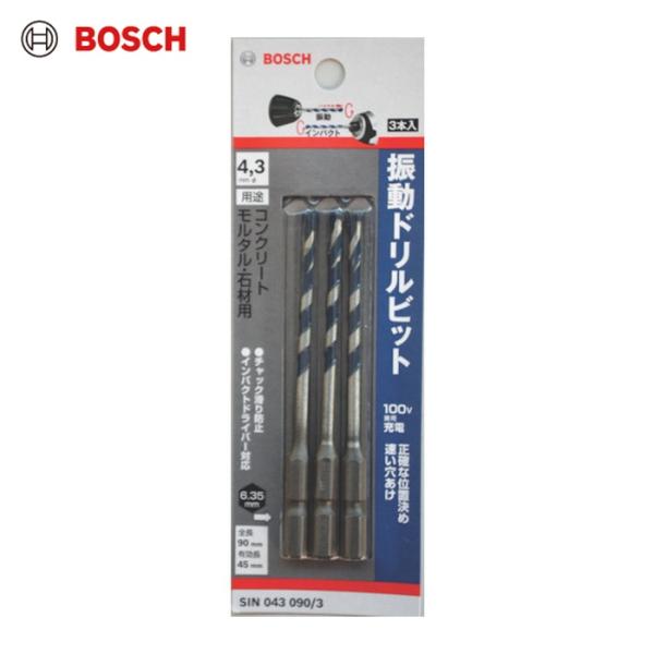 ボッシュ 振動ドリルビット 六角軸 4.3×90(3本入) (1S) SIN043090/3