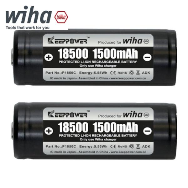 wiha ビーハ 599001 充電式絶縁ドライバー SpeedE[[R中]][[R2]] 交換用バ...
