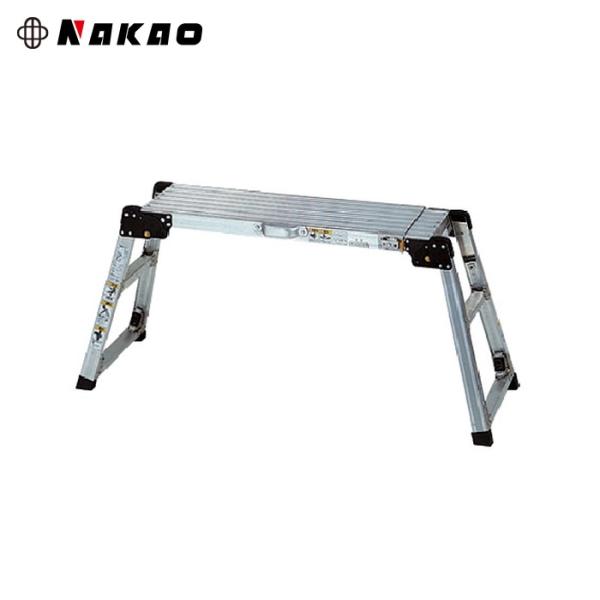 ナカオ NAKAO 足場台 ヒテンマ (1台) 品番：CEE25-1509