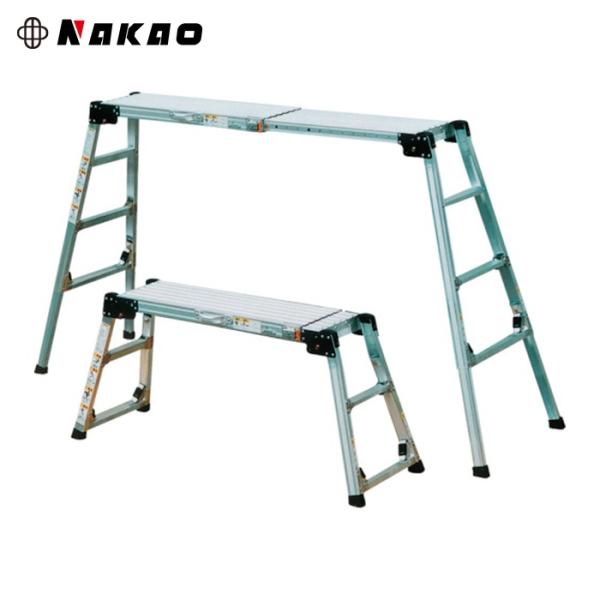 ナカオ NAKAO 足場台 ヒテンマ (1台) 品番：CEE25-1512