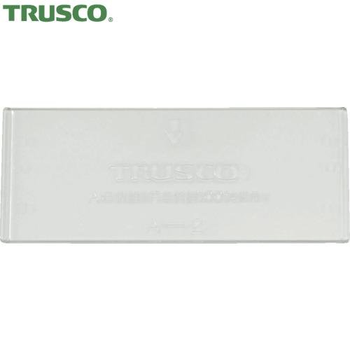 TRUSCO(トラスコ) バンラックケース B型引出用仕切り板 (1枚) B-2