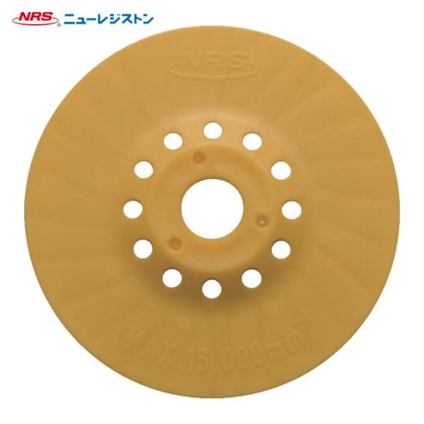 NRS ニューレジストン BCR100PAT セラミックディスク用オプション ブルーセラックオフセッ...