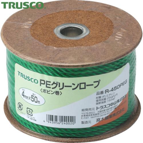 TRUSCO(トラスコ) PEグリーンロープ 3つ打 線径4mmX長さ50m (1巻) R-450P...