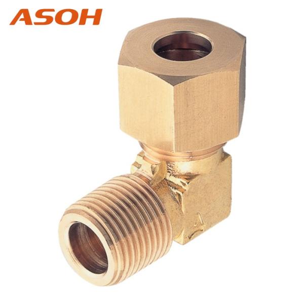 アソー ASOH RL-1312 リングエルボ PT3/8×Φ12 (1個)