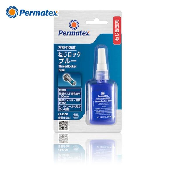 パーマテックス Permatex 万能中強度・ねじロックブルー 24300 (1個) 50P2430...