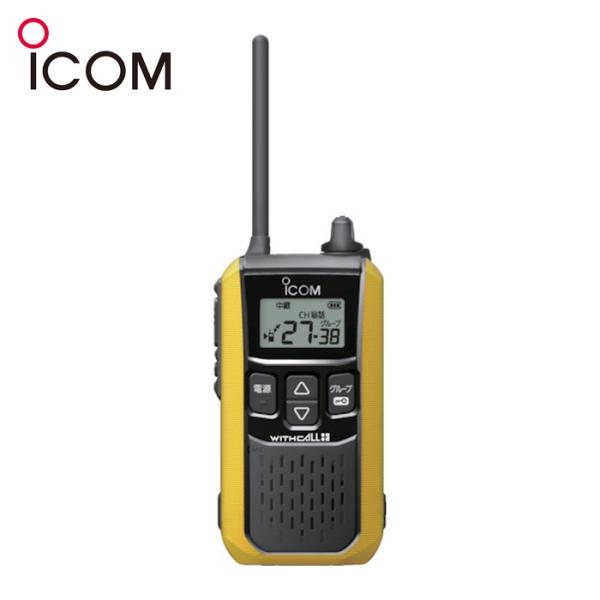 アイコム ICOM IC-4120Y アイコム 特定小電力トランシーバー (1台)