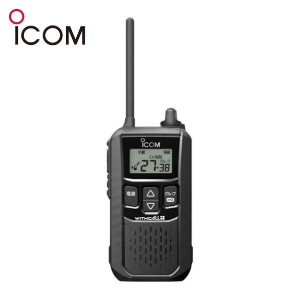 アイコム ICOM IC-4120B アイコム 特定小電力トランシーバー (1台)