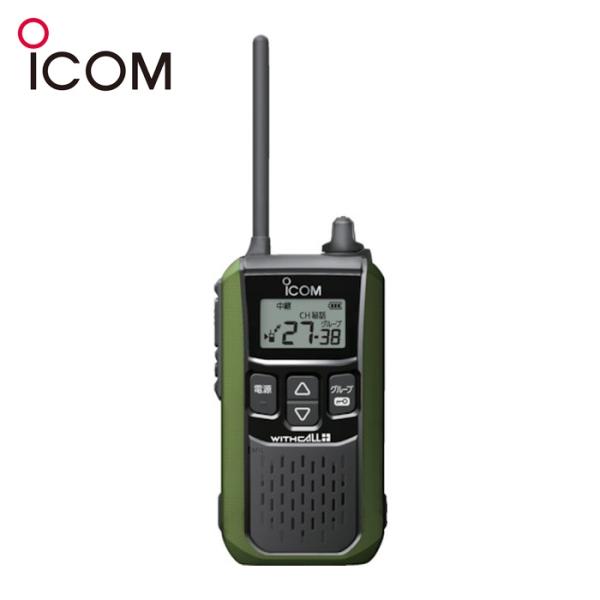 アイコム ICOM IC-4120G アイコム 特定小電力トランシーバー (1台)
