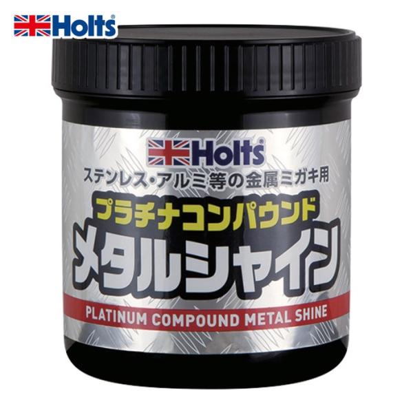 武蔵ホルト Holts コンパウンド MH259 プラチナコンパウンド メタルシャイン 497895...