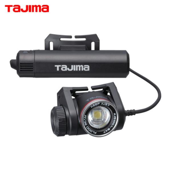 タジマ tajima LEDヘッドライト キープジャスト外部電源ヘッドライト ブースト1000lm充...