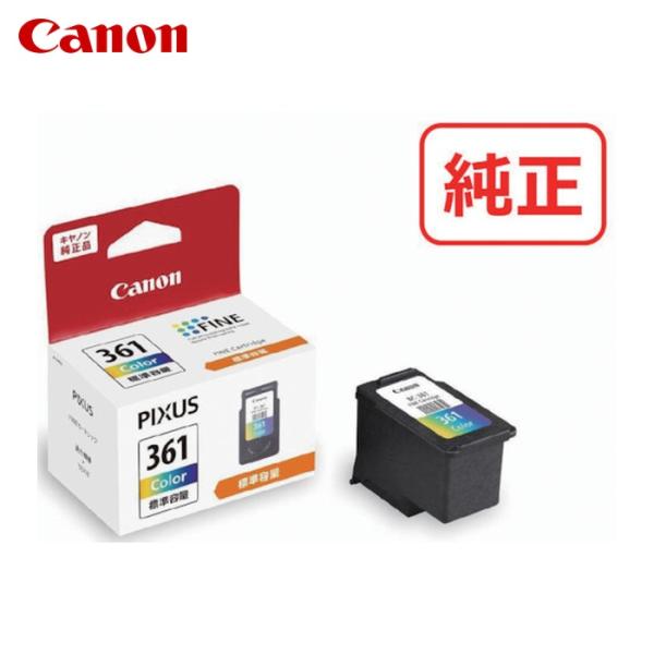 キヤノン Canon BC-361 FINEカートリッジ BC-361 3色カラー (1個)
