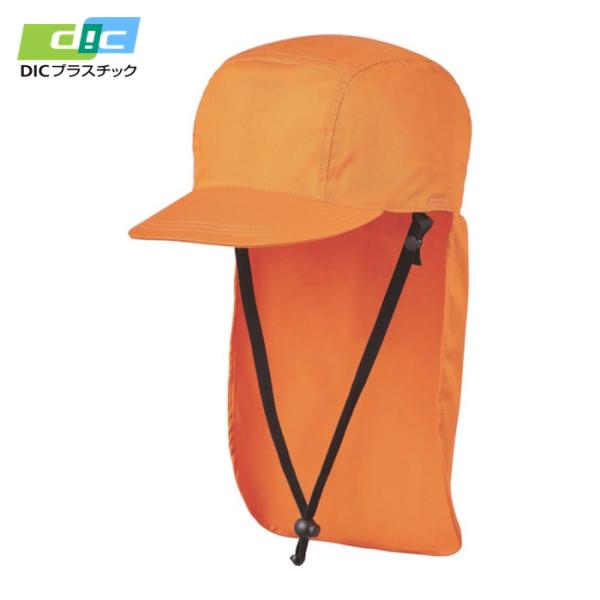 DICプラスチック 防災用ヘルメット IZANO CAP2 防炎タイプ MLサイズ オレンジ (1個...