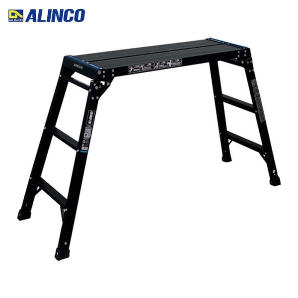 アルインコ ALINCO 足場台 300×881mm 高さ0.8m 最大使用質量100kg (1台)...