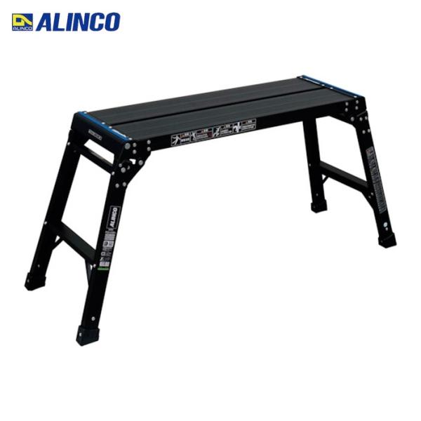 アルインコ ALINCO 足場台 300×881mm 高さ0.55m 最大使用質量100kg (1台...