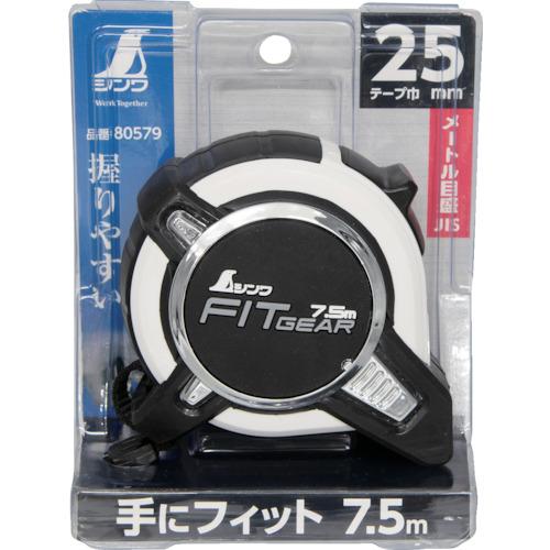 シンワ測定 スケール メジャー コンベックス フィットギア 幅25mm 長さ7.5m JIS (1個...