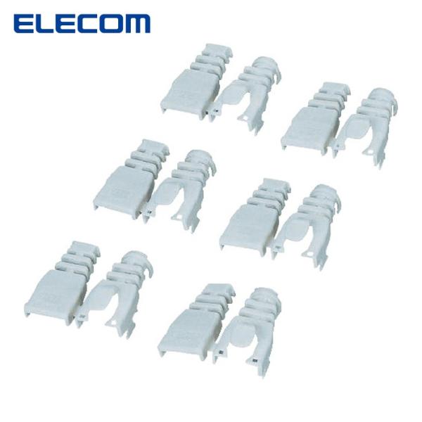 エレコム ELECOM LD-ABLG6 コネクタ保護カバー後付けタイプ/6個 ライトグレー (1袋...