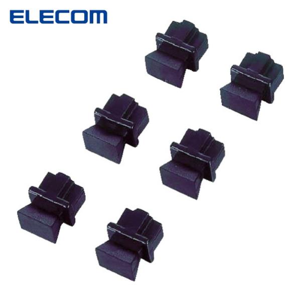 エレコム ELECOM LD-DUSTBK6 RJ45コネクタジャックほこりカバー6個 ブラック (...