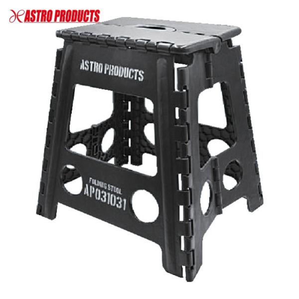 アストロプロダクツ フォールディングスツールブラック (1台) 2003000010312