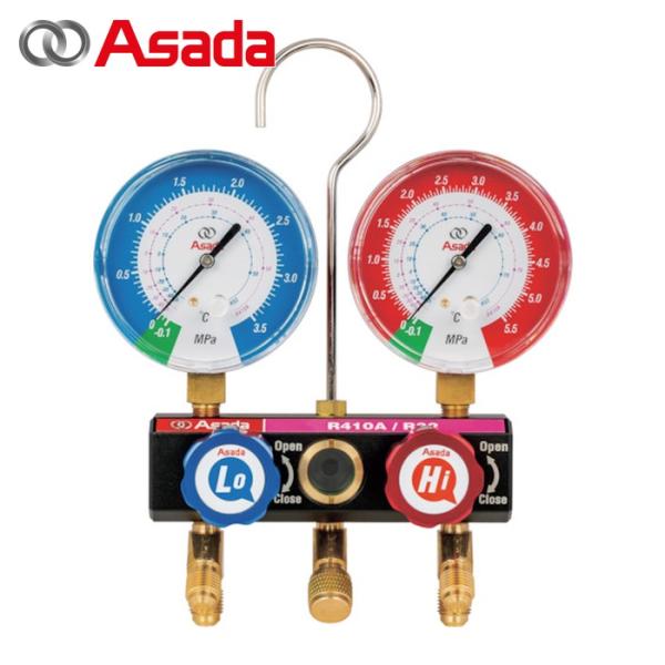 アサダ Asada AM114C ボールバルブ式マニホールドADキット R410A、R32 ケース付...