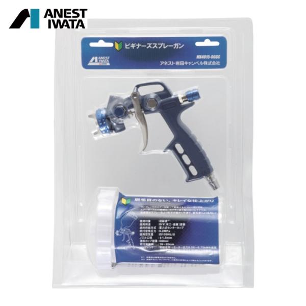 エアレックス ビギナーズスプレーガンセット (1丁) 品番：MX4015-06GC