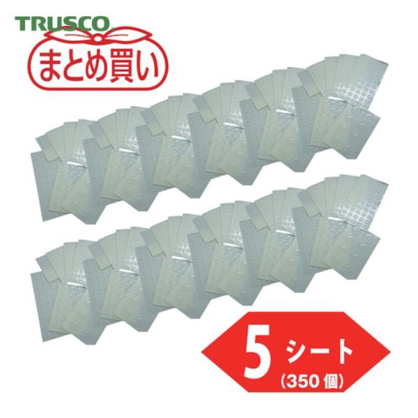 トラスコ TRUSCO まとめ買い ウレタンクッションシール8mm丸型 5シート入り(1シート70個...
