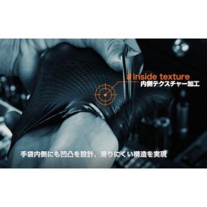 原田産業 ハラダ 作業手袋 ニトリルゴム使い捨...の詳細画像5