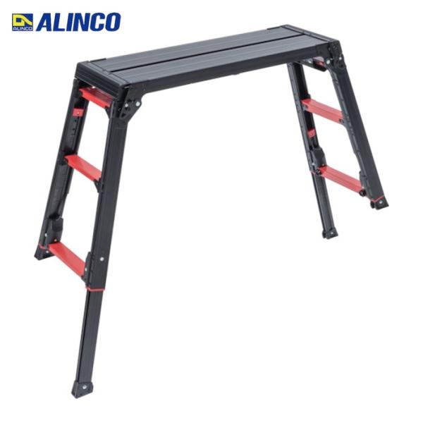 アルインコ 伸縮脚付足場台 GAUDIX（ガウディエックス）天板高さ0.66〜1.01m 最大使用質...