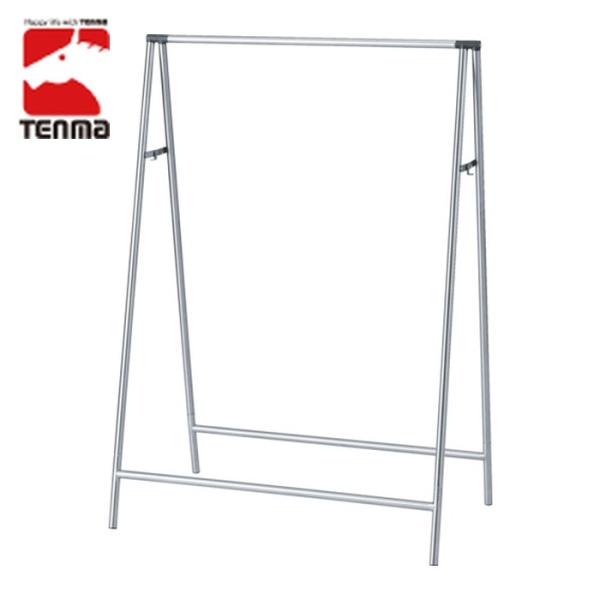 天馬 Fits ポーリッシュ インテリア物干し ふとん干し PSI-07 (1台) 81100098...