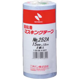 ニチバン 弱粘着マスキングテープ252AH 1...の詳細画像4