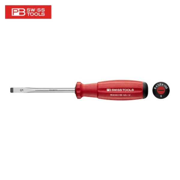 PBスイスツールズ スイスグリップ・マイナスドライバー 全長210 適合ネジM4-5 (1本) 品番...