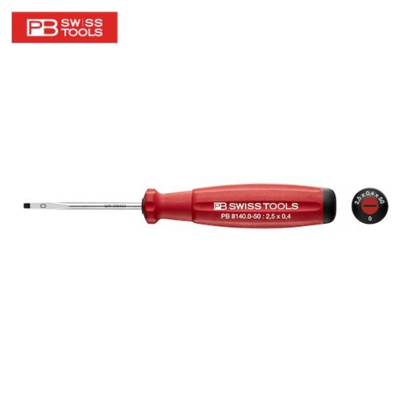 PBスイスツールズ スイスグリップ・マイナスドライバー 全長135 適合ネジM1.6 (1本) 品番...